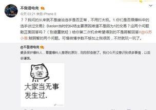 吃瓜爆料大事件真相 潜规则是什么意思网络用语,吃瓜爆料大事件背后的真相