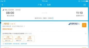 携程改价门撕开ota最狠潜规则,携程改价门事件揭露OTA行业潜规则黑幕